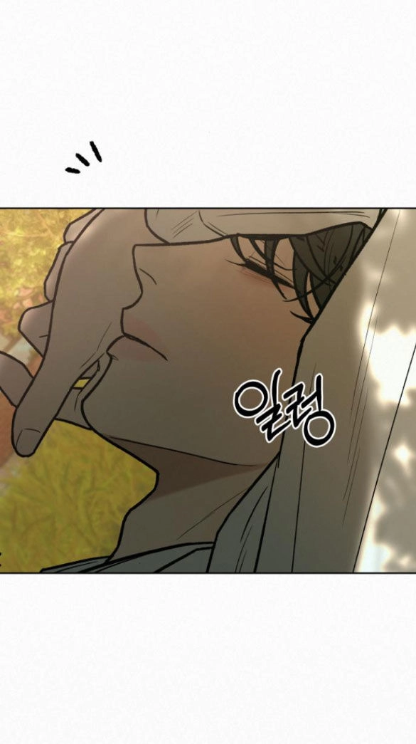 Chiến Lược: Tình Yêu Trong Sáng Chapter 81.2 - 84