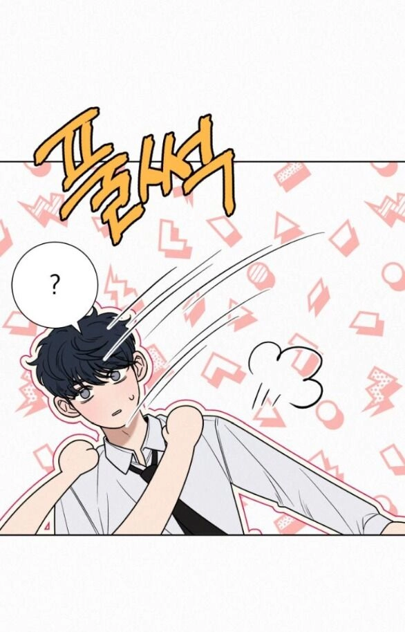 Chiến Lược: Tình Yêu Trong Sáng Chapter 82.1 - 13