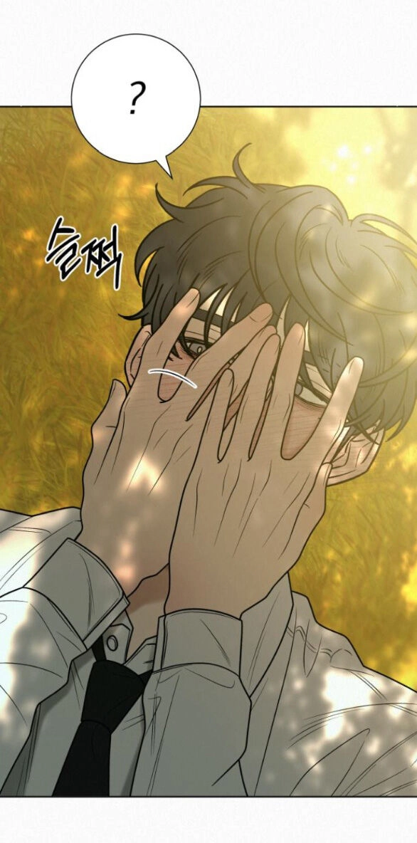 Chiến Lược: Tình Yêu Trong Sáng Chapter 82.1 - 19