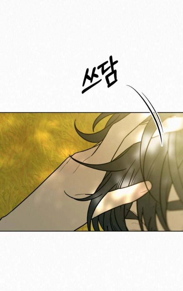 Chiến Lược: Tình Yêu Trong Sáng Chapter 82.1 - 38