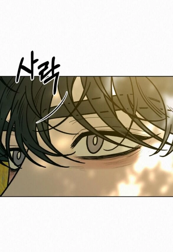 Chiến Lược: Tình Yêu Trong Sáng Chapter 82.1 - 40