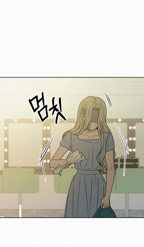 Chiến Lược: Tình Yêu Trong Sáng Chapter 82.2 - 19