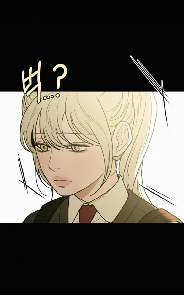 Chiến Lược: Tình Yêu Trong Sáng Chapter 83.1 - 4