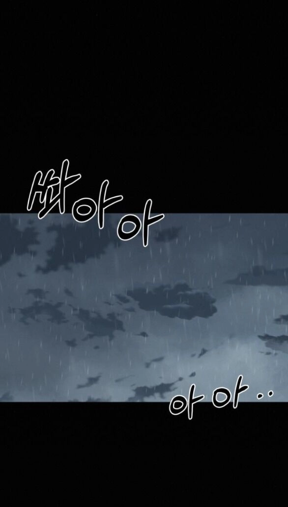 Chiến Lược: Tình Yêu Trong Sáng Chapter 83.1 - 7