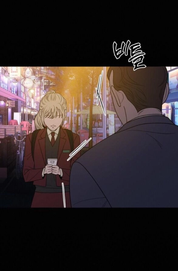 Chiến Lược: Tình Yêu Trong Sáng Chapter 83.1 - 23