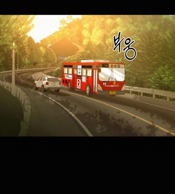 Chiến Lược: Tình Yêu Trong Sáng Chapter 83.1 - 37