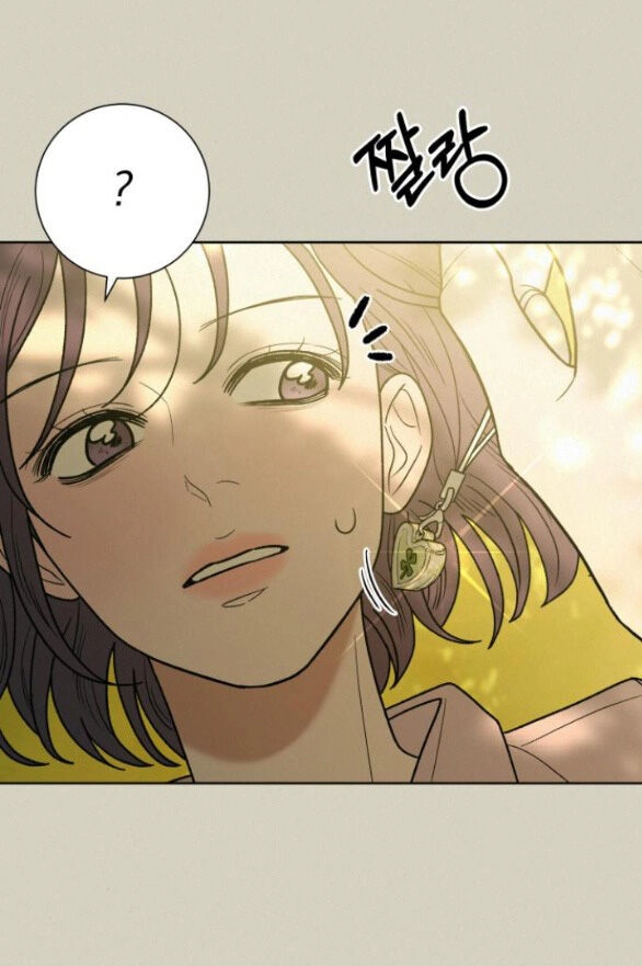 Chiến Lược: Tình Yêu Trong Sáng Chapter 83.2 - 51