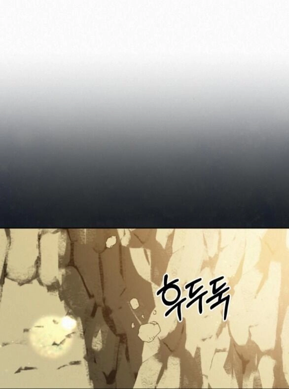 Chiến Lược: Tình Yêu Trong Sáng Chapter 84.1 - 32