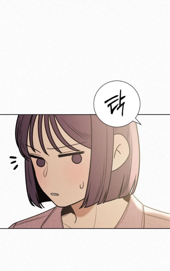 Chiến Lược: Tình Yêu Trong Sáng Chapter 84.2 - 34