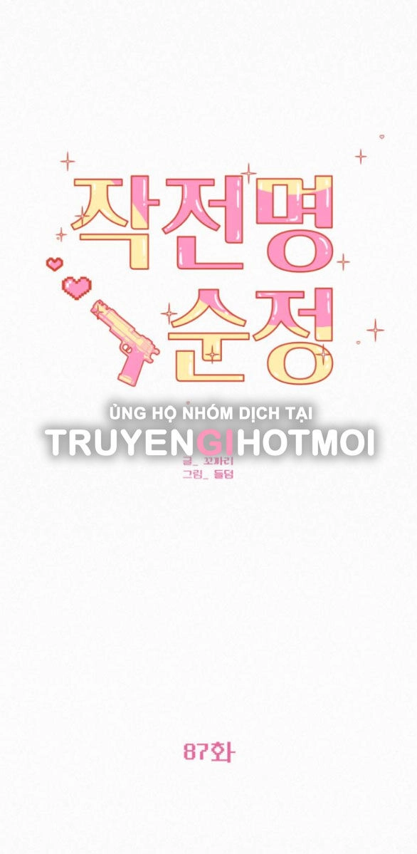 Chiến Lược: Tình Yêu Trong Sáng Chapter 87.1 - 13