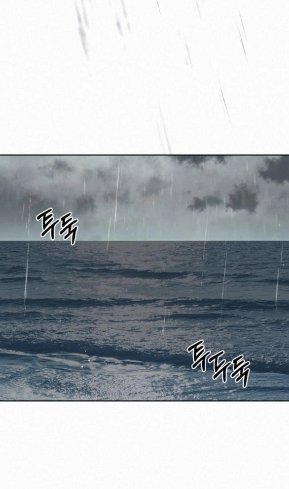 Chiến Lược: Tình Yêu Trong Sáng Chapter 87.1 - 45