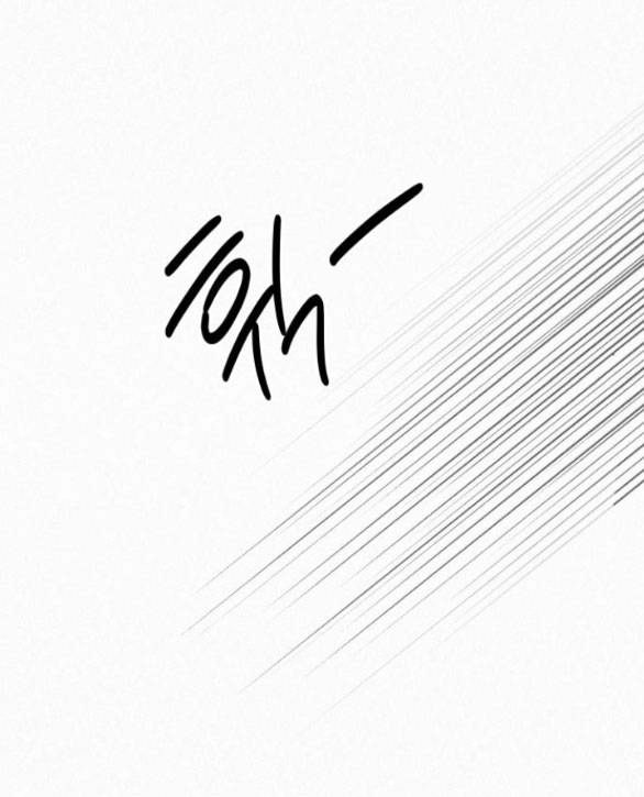 Chiến Lược: Tình Yêu Trong Sáng Chapter 87.2 - 8