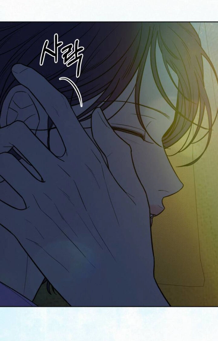 Chiến Lược: Tình Yêu Trong Sáng Chapter 89.1 - 48