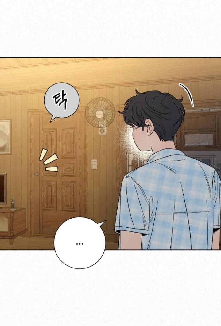 Chiến Lược: Tình Yêu Trong Sáng Chapter 89.2 - 2