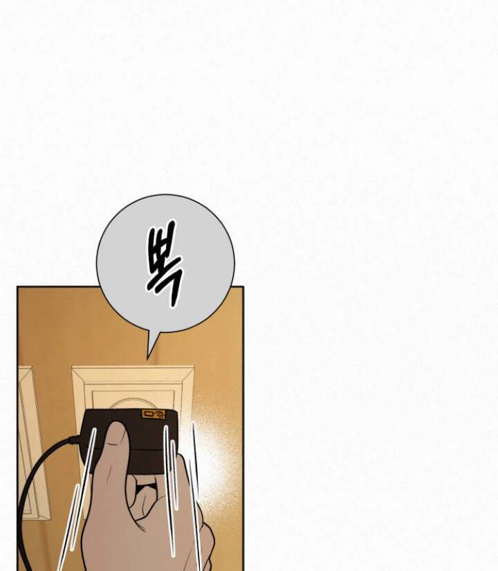 Chiến Lược: Tình Yêu Trong Sáng Chapter 89.2 - 6