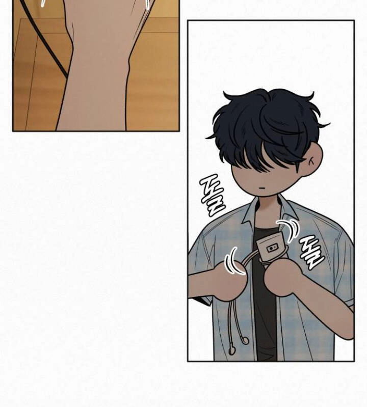 Chiến Lược: Tình Yêu Trong Sáng Chapter 89.2 - 7