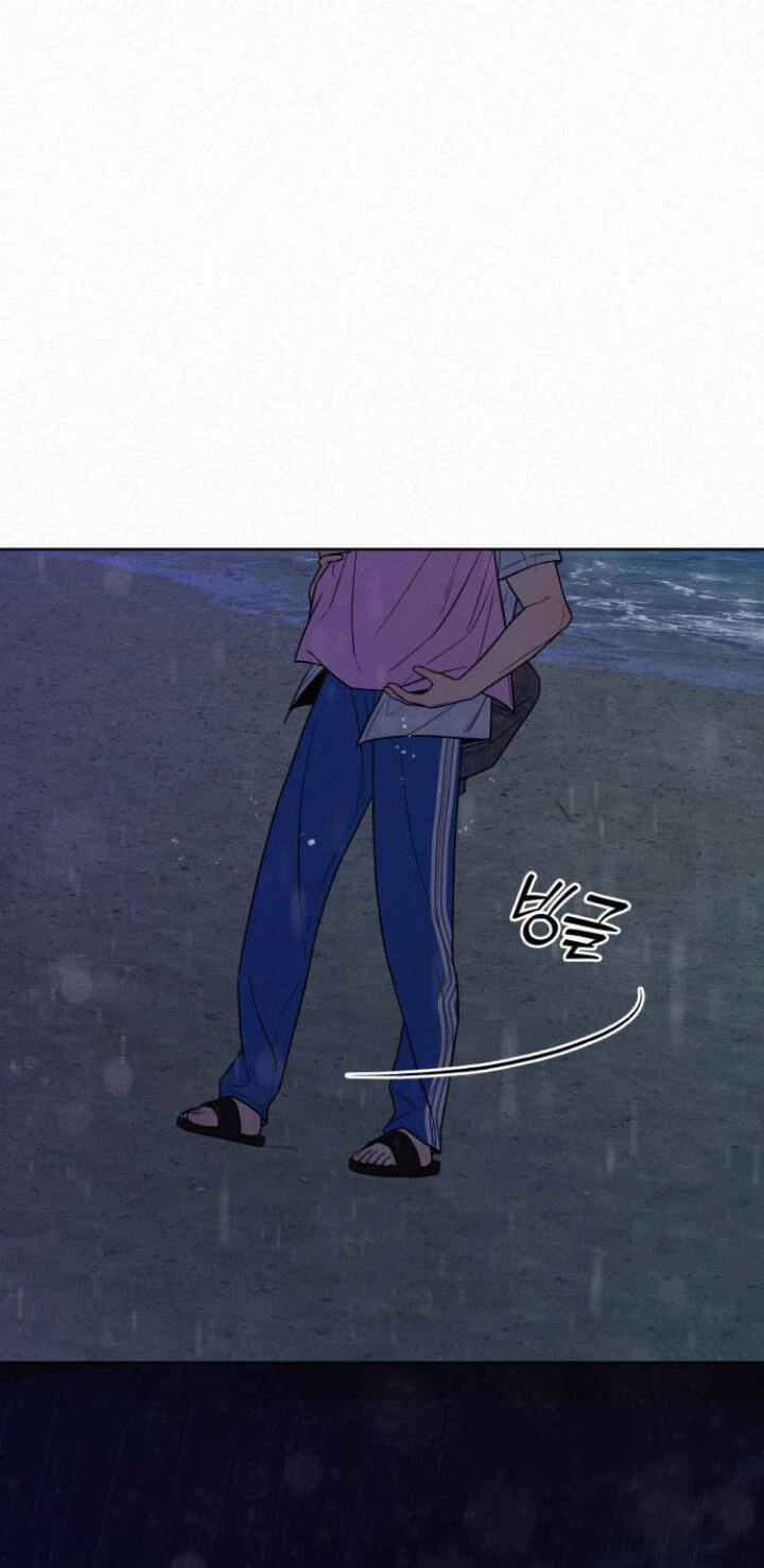 Chiến Lược: Tình Yêu Trong Sáng Chapter 89.2 - 59