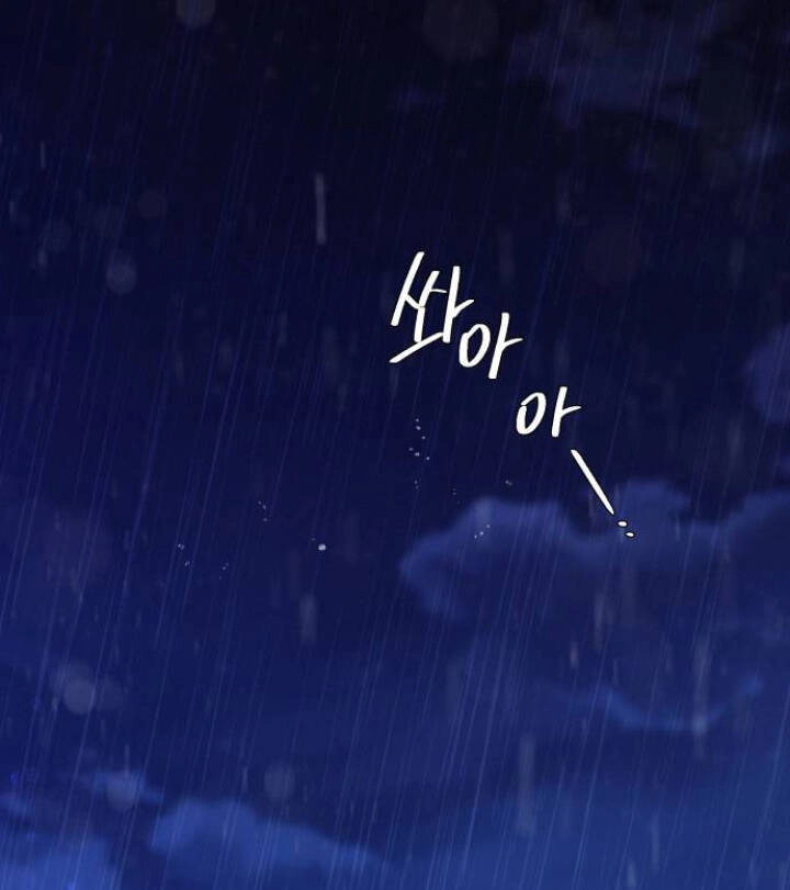 Chiến Lược: Tình Yêu Trong Sáng Chapter 89.2 - 60