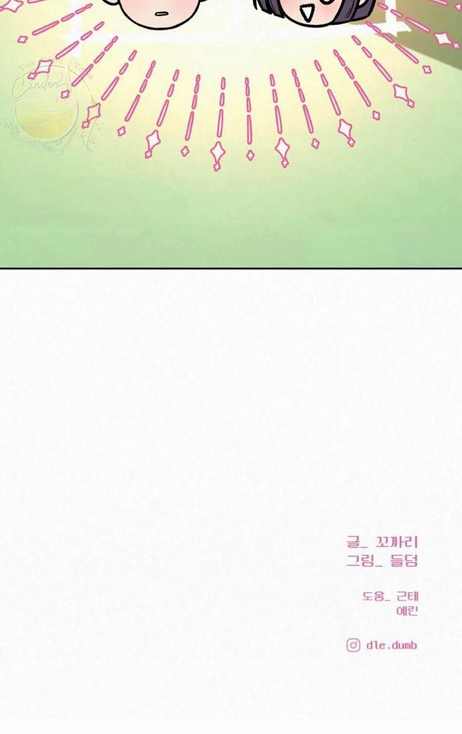 Chiến Lược: Tình Yêu Trong Sáng Chapter 22 - 120