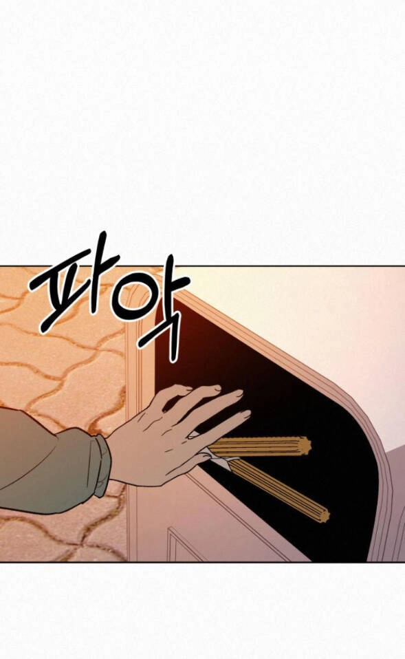 Chiến Lược: Tình Yêu Trong Sáng Chapter 30.2 - 34