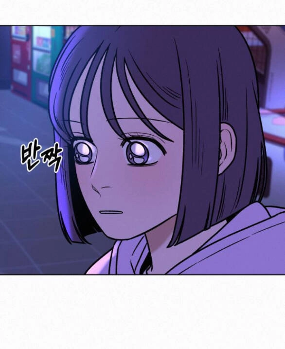 Chiến Lược: Tình Yêu Trong Sáng Chapter 34.2 - 4