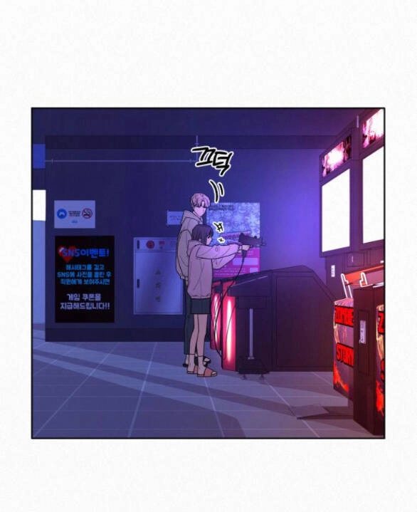 Chiến Lược: Tình Yêu Trong Sáng Chapter 34.2 - 9