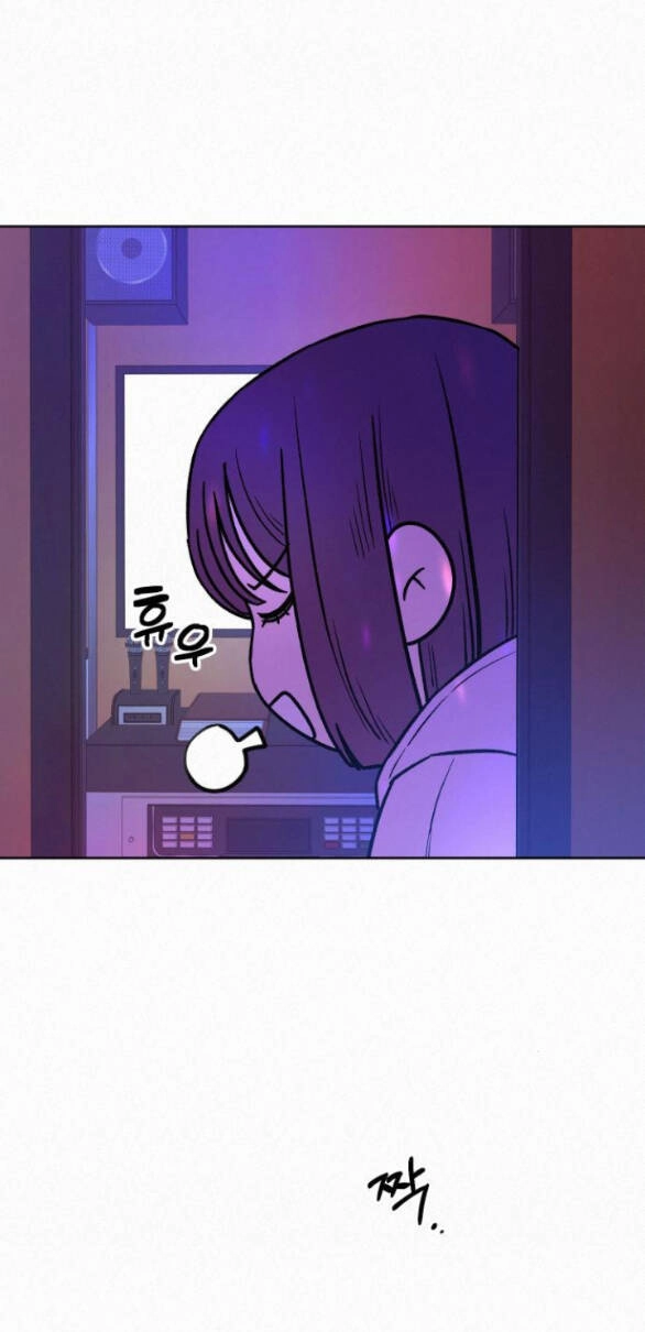 Chiến Lược: Tình Yêu Trong Sáng Chapter 34.2 - 33