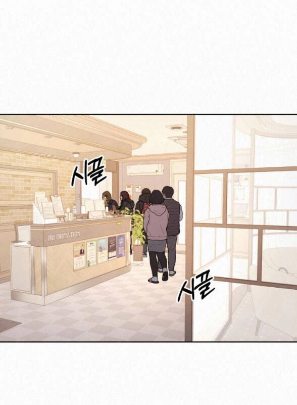 Chiến Lược: Tình Yêu Trong Sáng Chapter 35.1 - 3