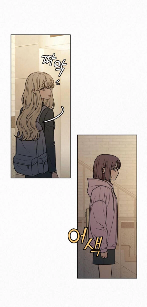 Chiến Lược: Tình Yêu Trong Sáng Chapter 35.1 - 51