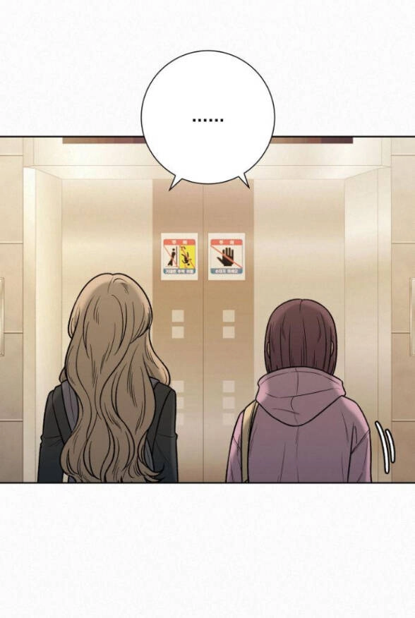 Chiến Lược: Tình Yêu Trong Sáng Chapter 35.1 - 56