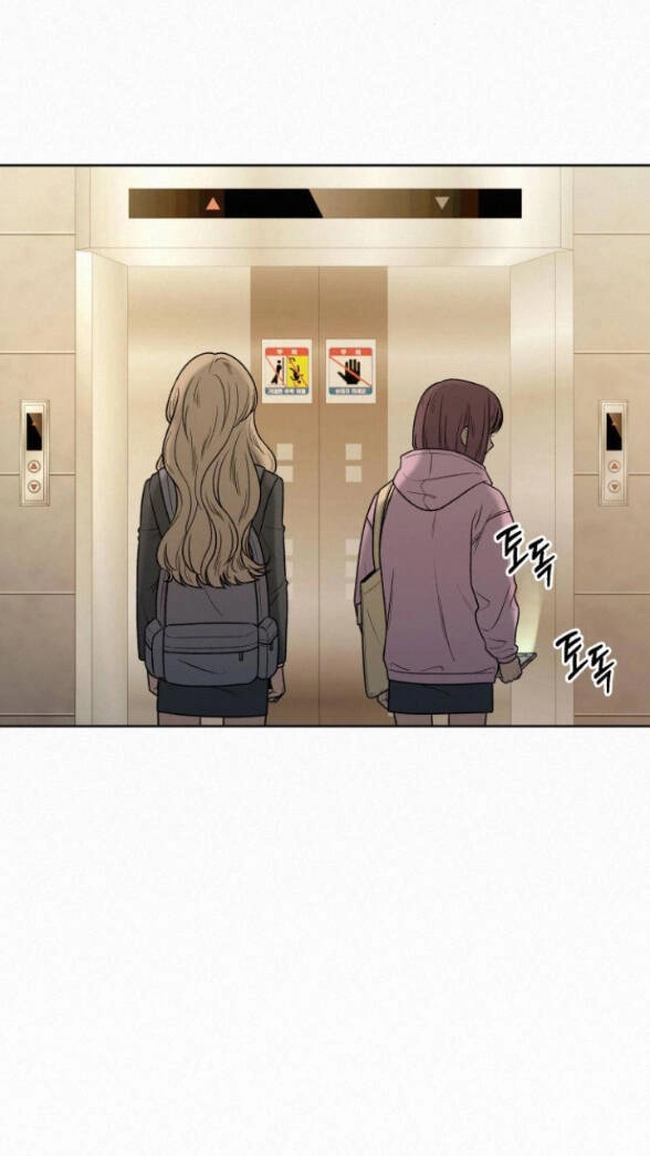 Chiến Lược: Tình Yêu Trong Sáng Chapter 35.1 - 57