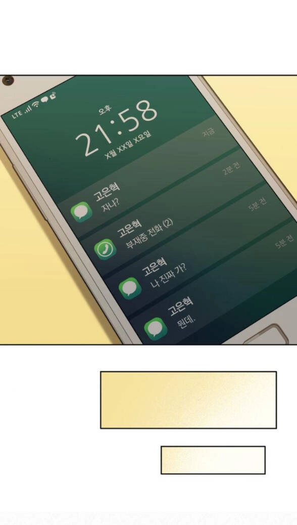 Chiến Lược: Tình Yêu Trong Sáng Chapter 36.2 - 15