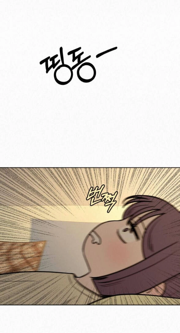 Chiến Lược: Tình Yêu Trong Sáng Chapter 36.2 - 31