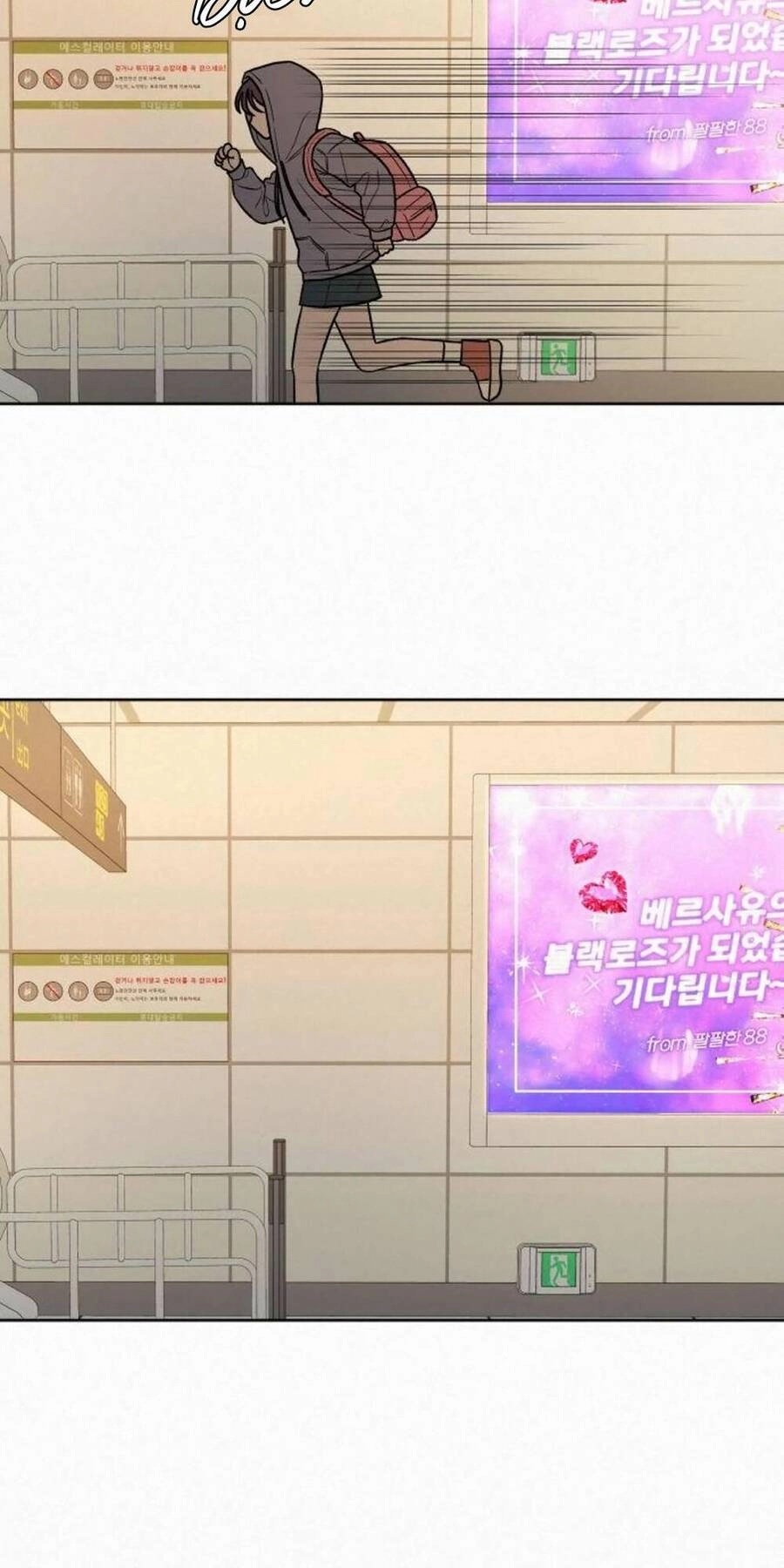 Chiến Lược: Tình Yêu Trong Sáng Chapter 37 - 88