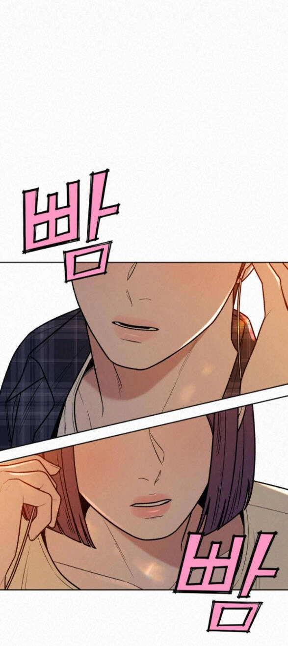 Chiến Lược: Tình Yêu Trong Sáng Chapter 37.5 - 6