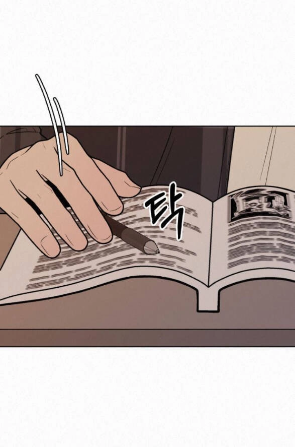 Chiến Lược: Tình Yêu Trong Sáng Chapter 37.5 - 32