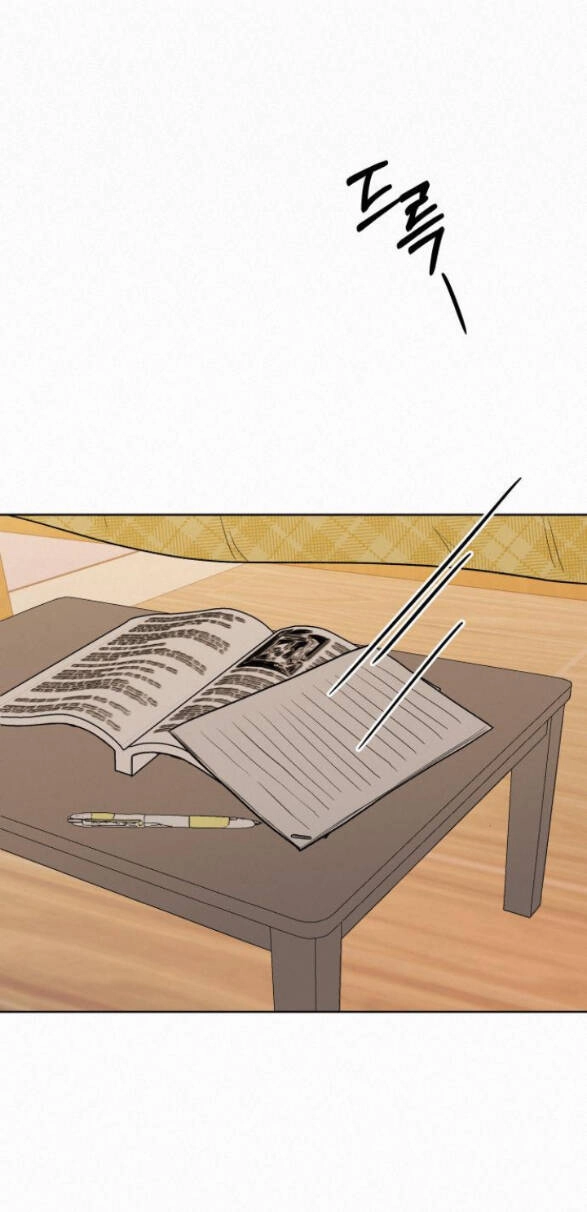 Chiến Lược: Tình Yêu Trong Sáng Chapter 37.5 - 41