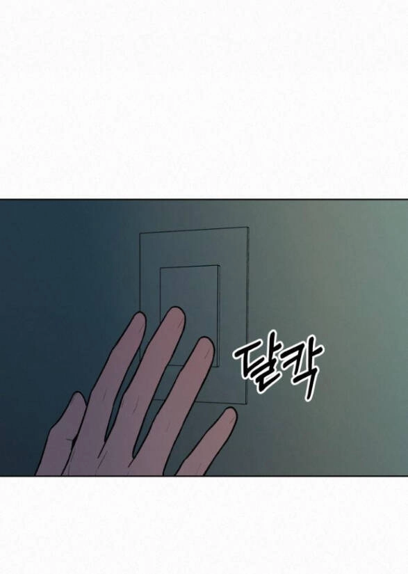 Chiến Lược: Tình Yêu Trong Sáng Chapter 37.5 - 45