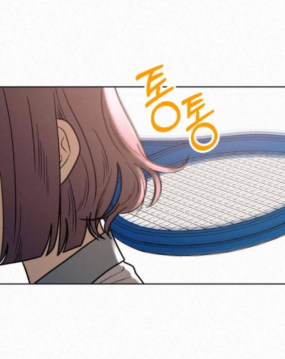 Chiến Lược: Tình Yêu Trong Sáng Chapter 55.5 - 31