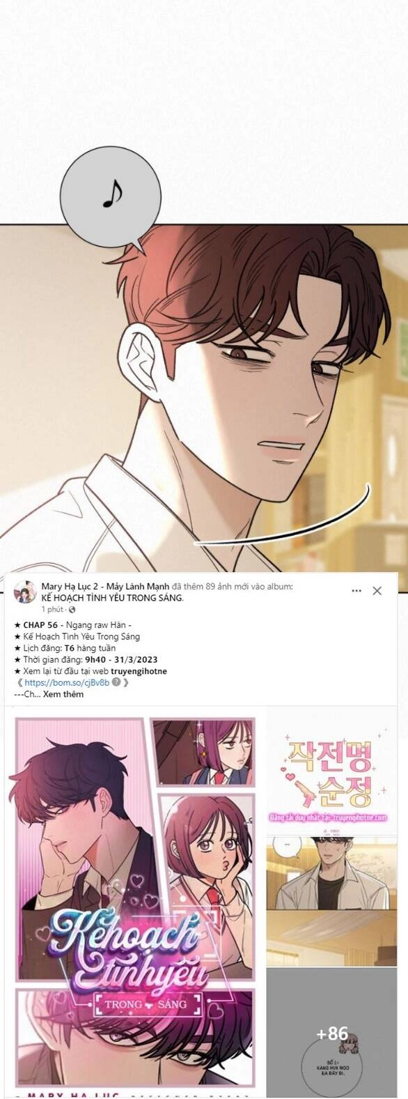 Chiến Lược: Tình Yêu Trong Sáng Chapter 56 - 44