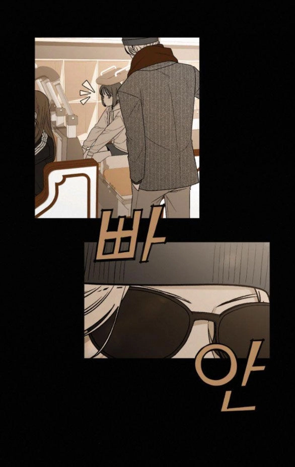 Chiến Lược: Tình Yêu Trong Sáng Chapter 58.2 - 5