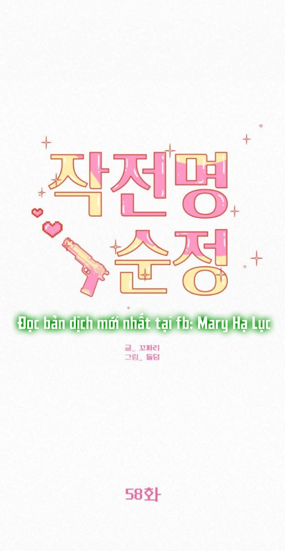 Chiến Lược: Tình Yêu Trong Sáng Chapter 58.2 - 29