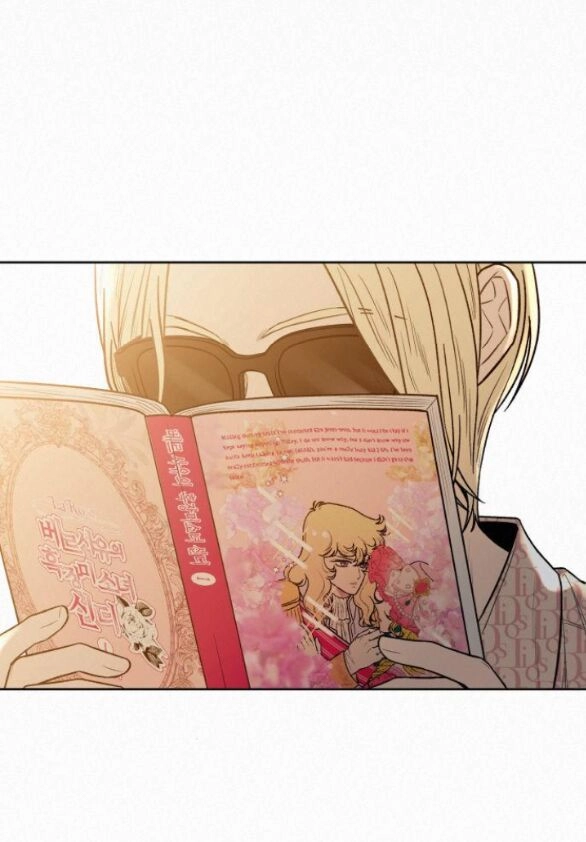 Chiến Lược: Tình Yêu Trong Sáng Chapter 58.2 - 65