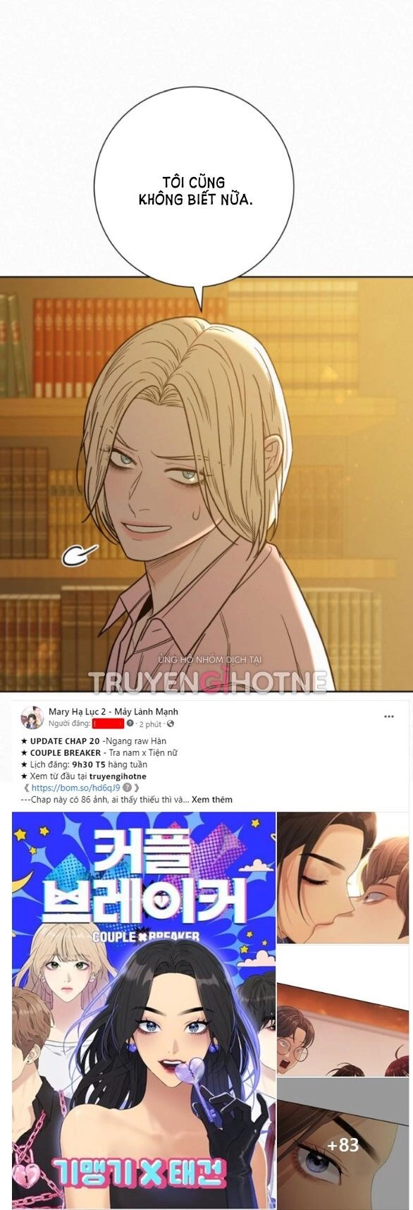 Chiến Lược: Tình Yêu Trong Sáng Chapter 60.1 - 12