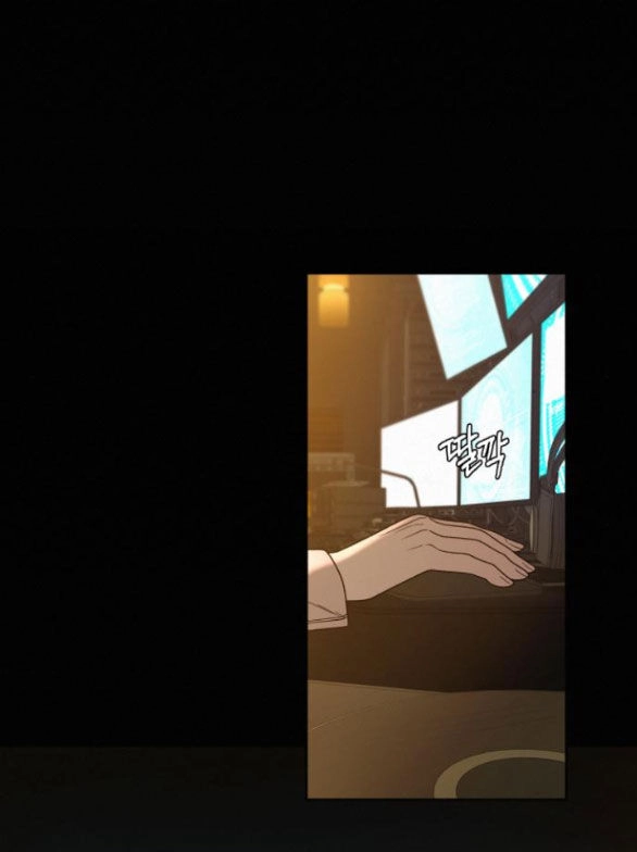 Chiến Lược: Tình Yêu Trong Sáng Chapter 60.1 - 26