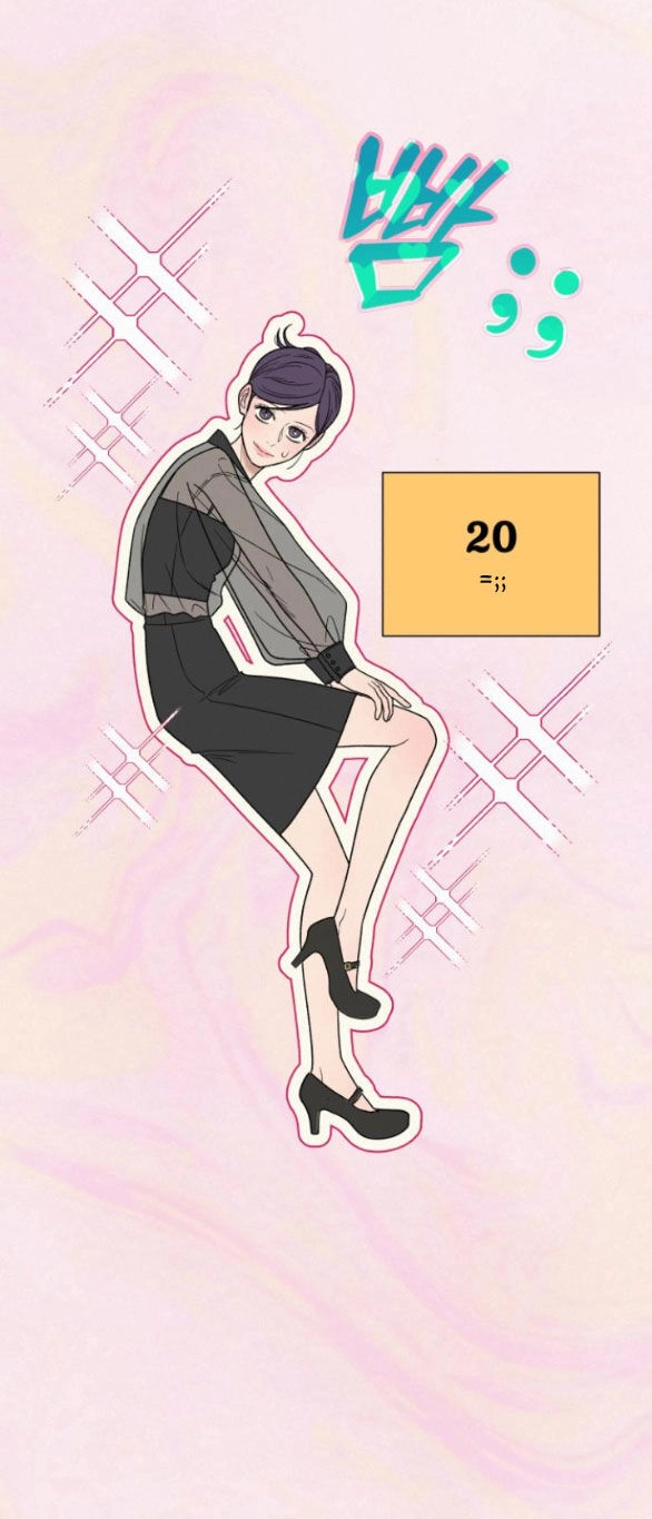 Chiến Lược: Tình Yêu Trong Sáng Chapter 60.2 - 4