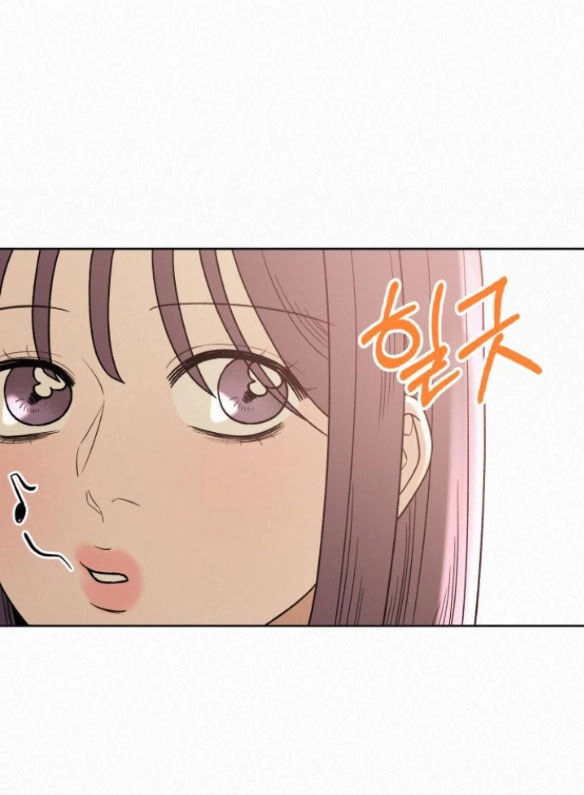 Chiến Lược: Tình Yêu Trong Sáng Chapter 61.1 - 2