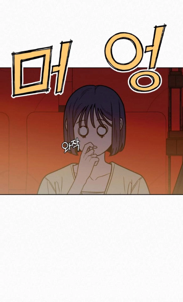 Chiến Lược: Tình Yêu Trong Sáng Chapter 61.1 - 32