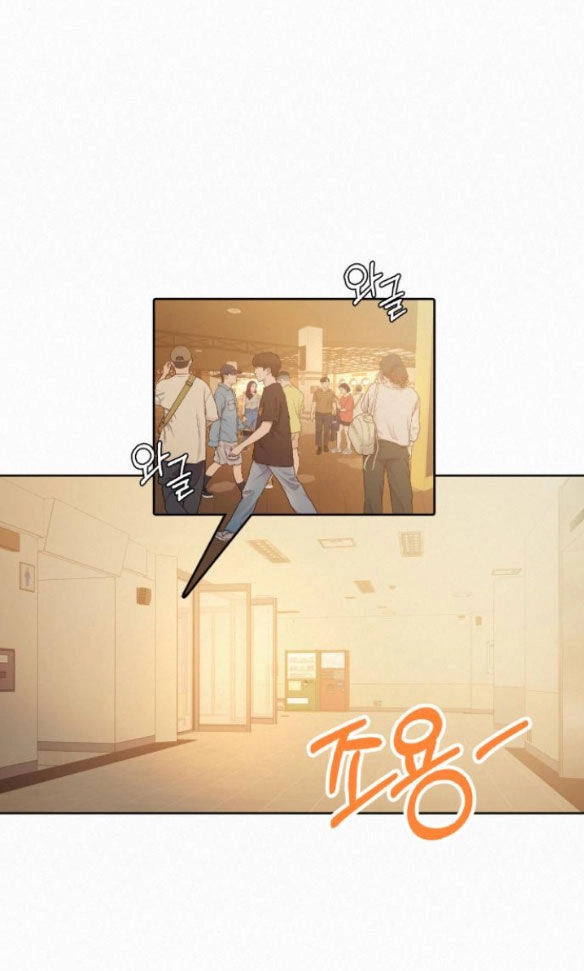 Chiến Lược: Tình Yêu Trong Sáng Chapter 61.2 - 10