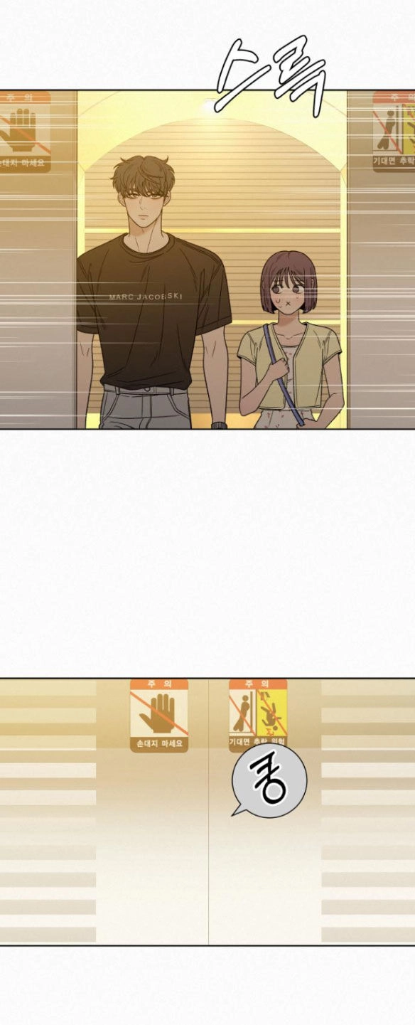 Chiến Lược: Tình Yêu Trong Sáng Chapter 61.2 - 24